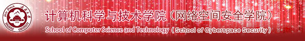 73882必赢网页版